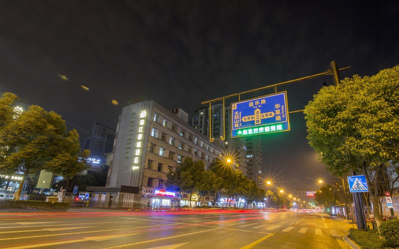 Metropolo Hangzhou Huanglong Sport Center Wensan Road 外观 照片
